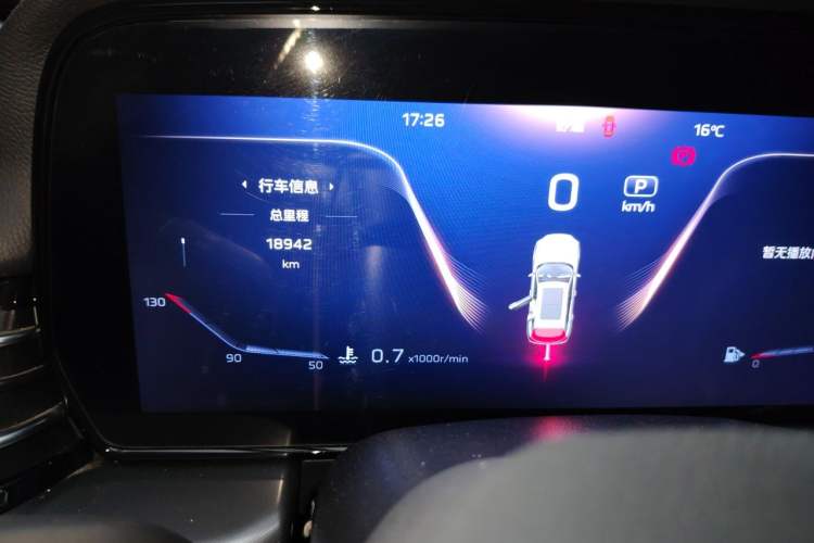 Used Hongqi HS5 2023 2.0T Qixiang Pro Edition Odometer Close Up