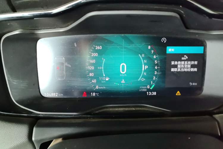 Used Lynk & Co 01 2017 2.0T Two-Wheel Drive Pro Edition
