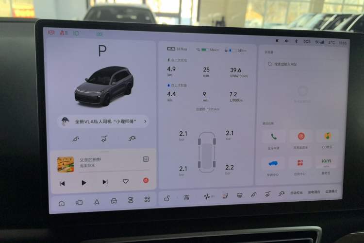 Used Li Auto L8 2025 Ultra Smart Refreshed Edition