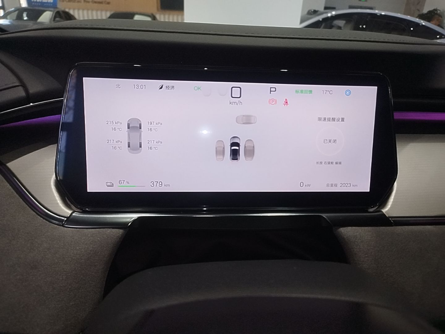 BYD Song L EV 2025 602 km All-Wheel Drive Intelligent Driving Version — снимка 14