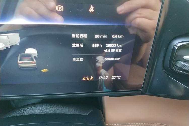 Used Nio ES8 2018 Founder Edition
