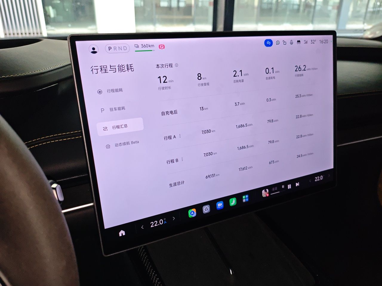 Xiaomi Auto SU7 Ultra 2025 Ultra Model — снимка 11