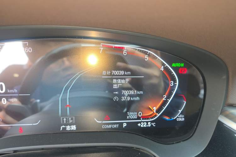 Used BMW 5 Series 2021 530Li Leading Luxury Package