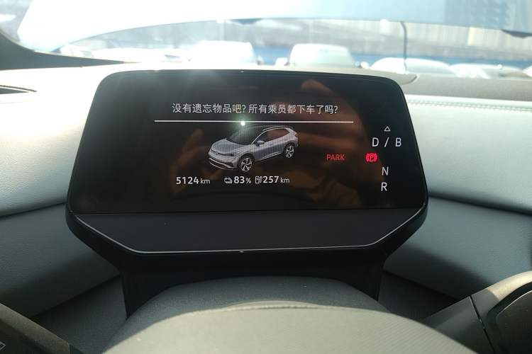 Used Volkswagen ID.4 X 2025 Smart Version Pure & Intelligent Enjoyment Edition