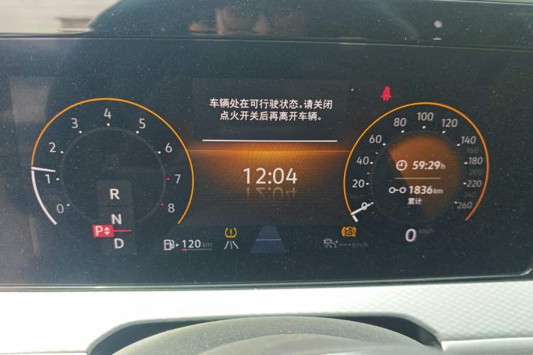 Used Volkswagen Tavendor 2024 380TSI All-Wheel-Drive R-Line Cruise Premium Edition Instrument Cluster