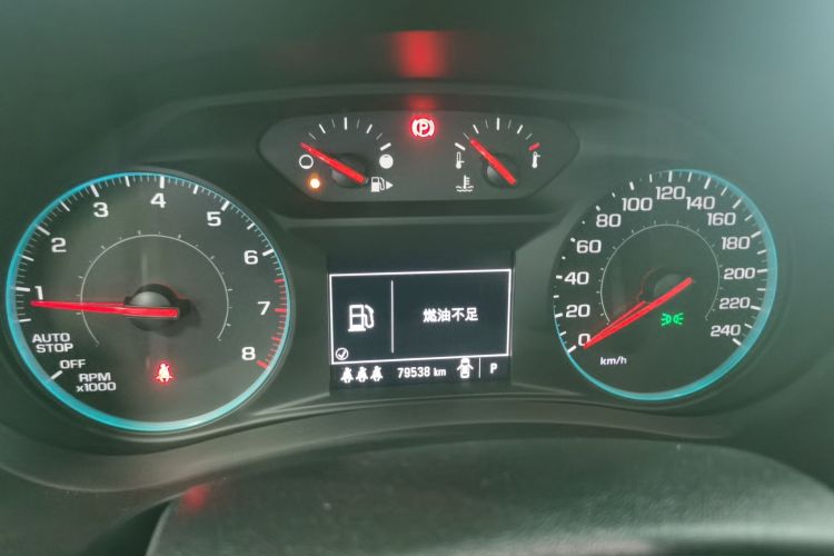 Used Chevrolet Malibu XL 2019 535T CVT Active Version
