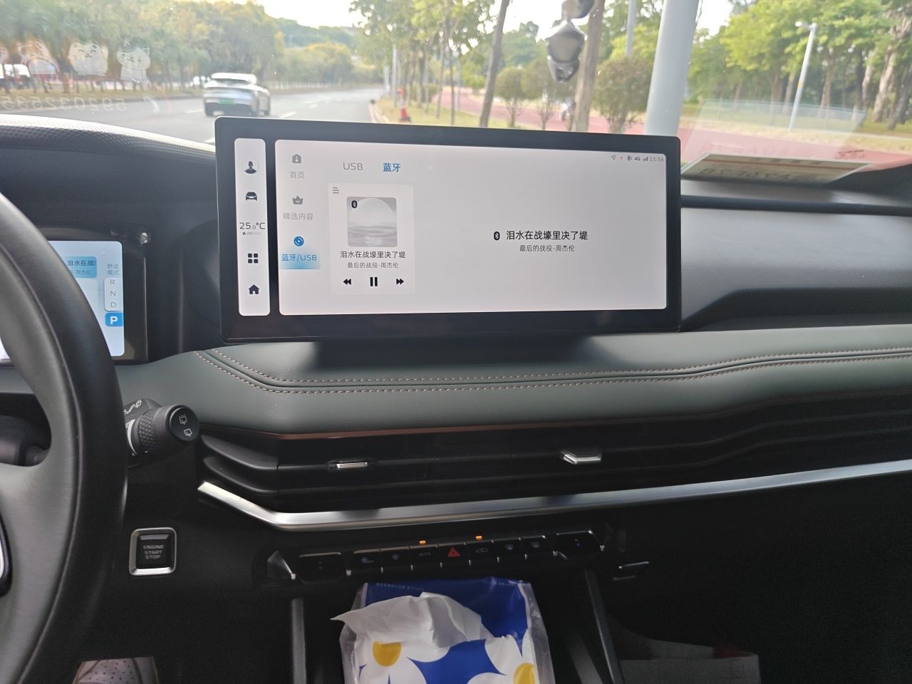 Geely Auto Haoyue L 2023 2.0T DCT Prestige Edition — снимка 13