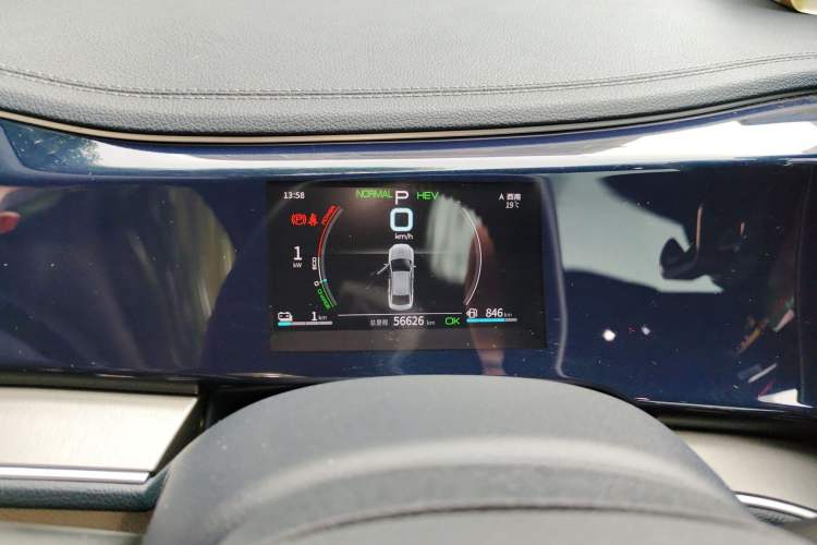 Used BYD Qin PLUS 2021 DM-i 55KM Flagship Model Instrument Cluster