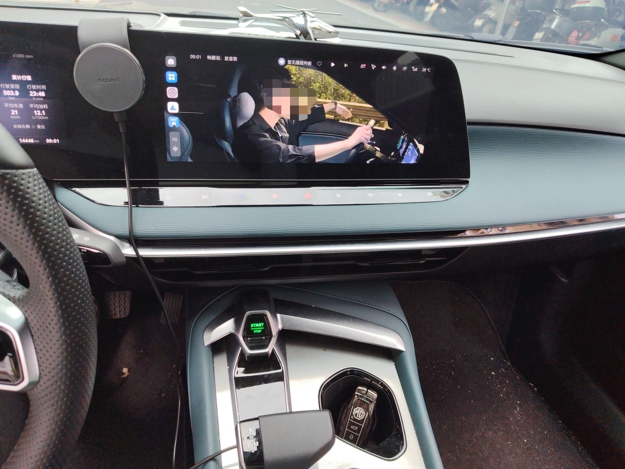MG 7 2025 2.0T 405 AT Luxury Edition — снимка 13