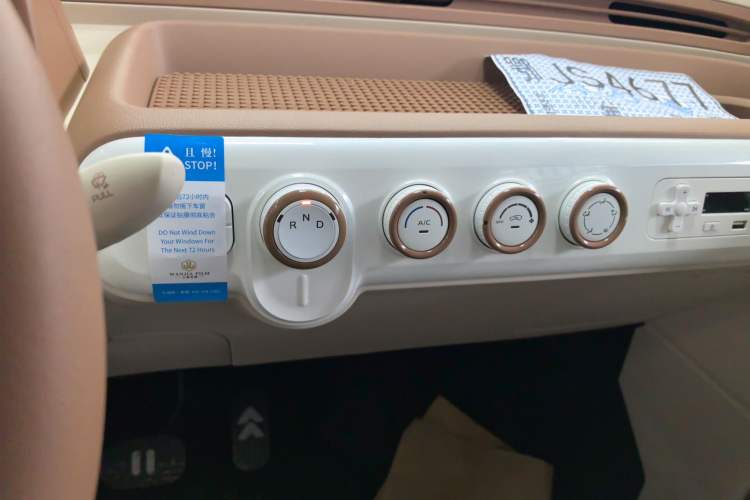 Used Bestune Pony 2026 222km Colorful Horse Audio And AC Panel