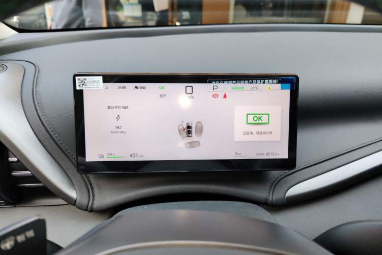 Used BYD Yuan PLUS 2025 Intelligent Driving Version 510 KM Beyond-Grade Edition
