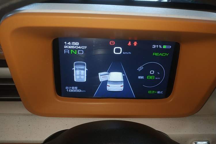 Used Wuling Hongguang MINIEV 2024 3rd Generation 215km Advanced Version Instrument Cluster