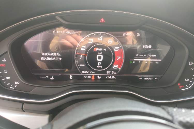 Used Audi A4 2020 Avant Futurist 40 TFSI Luxury Dynamic Model