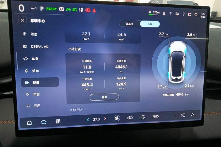 Used Deepal S05 2026 Model 620Plus Pure Electric Edition
