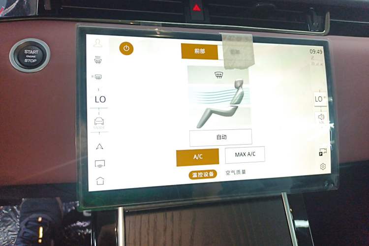 Used Land Rover Range Evoque 2024 Aurora L 249 PS Prestige Light-Chasing Edition
