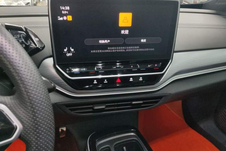 Used Volkswagen ID.4 CROZZ 2024 Pure Edition Limited Edition
