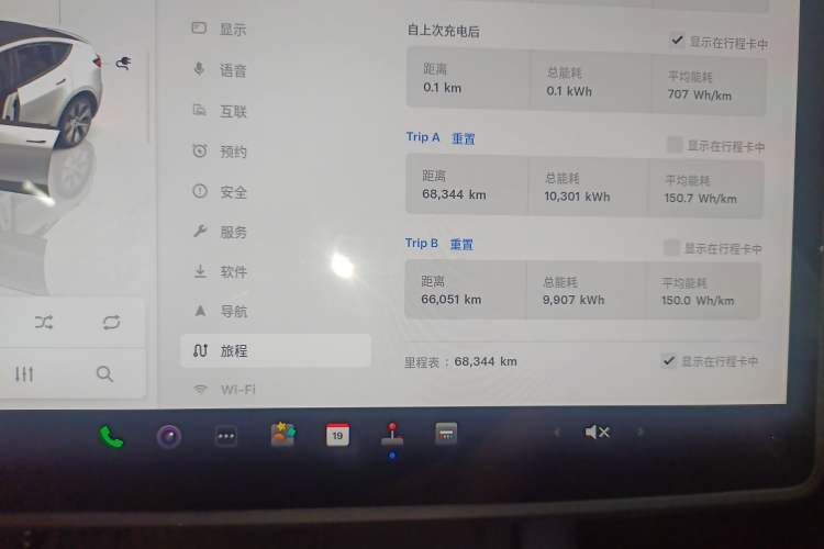 Used Tesla Model Y 2022 Revised Version Rear-Wheel Drive