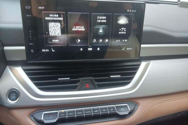 Used Geely Auto Vision X6 2020 1.4T CVT Asian Games Edition