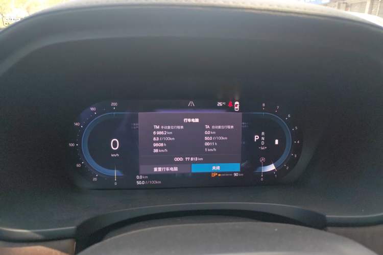 Used Volvo S90 2023 B5 Zhiyuan Luxury Edition