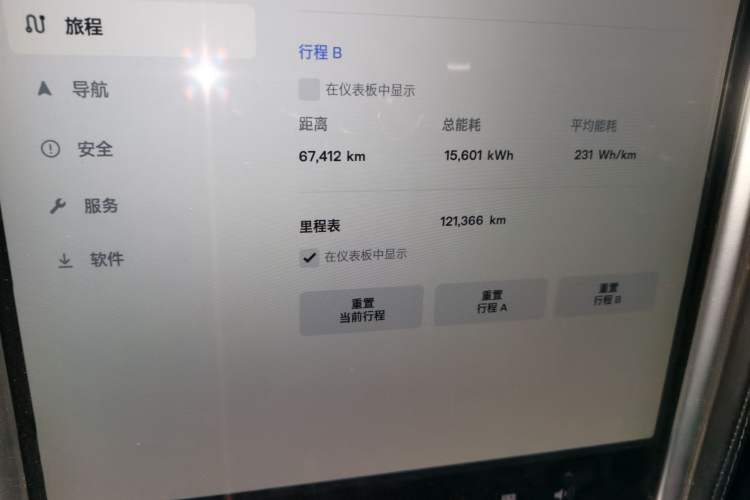 Used Tesla Model X 2017 X 100D Long Range Edition