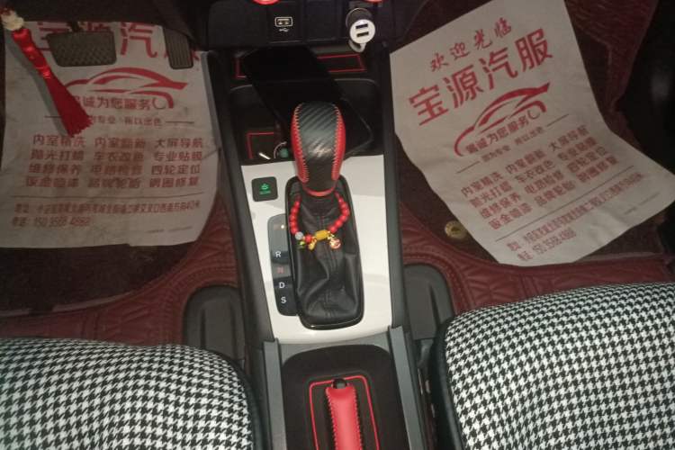 Used Honda Fit 2021 1.5L CVT Trend Edition Gear Lever