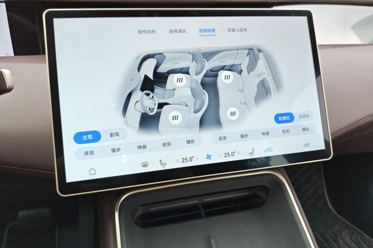 Used Avatr 11 2025 Year Updated Max Extended-Range Version Audio And AC Panel