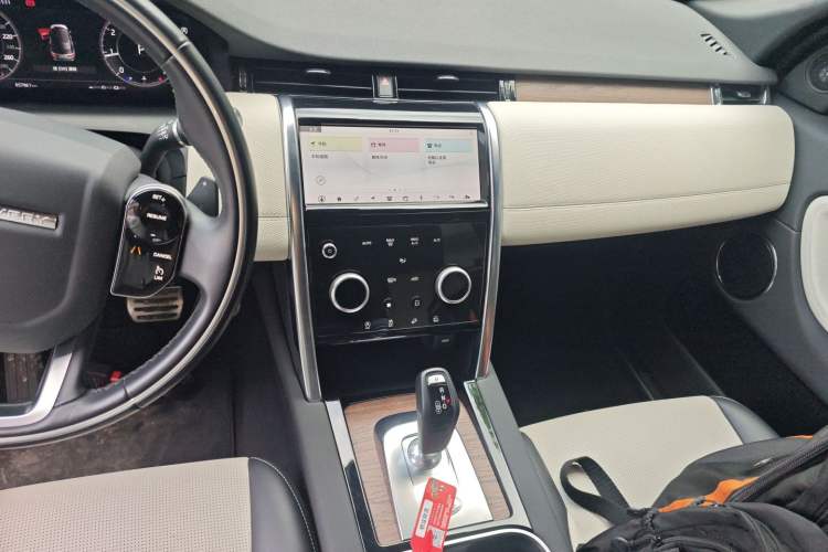 Used Land Rover Discovery Sport 2020 249 PS R-Dynamic Performance Edition
