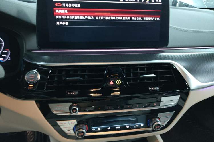 Used BMW 5 Series 2022 Second Facelift 540i Sport Line M Sport Package Audio And AC Panel