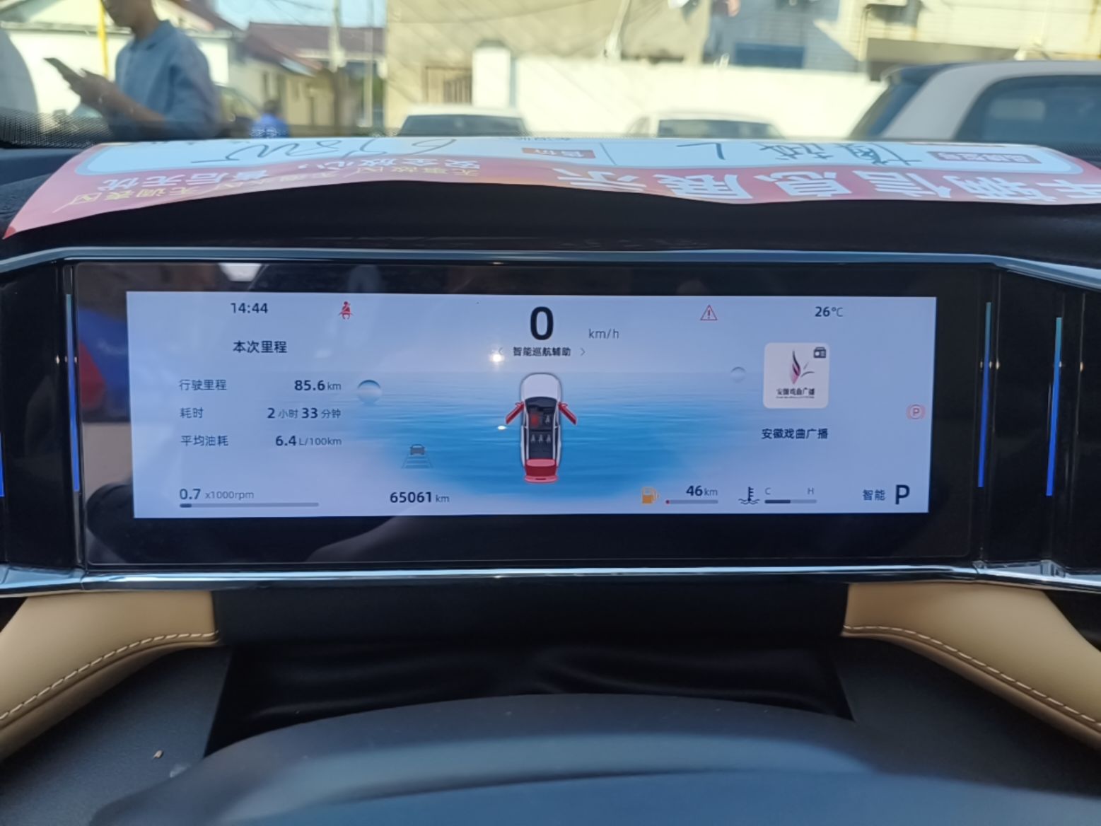 Geely Auto FX11 2023 1.5TD DCT Prestige Edition — снимка 14