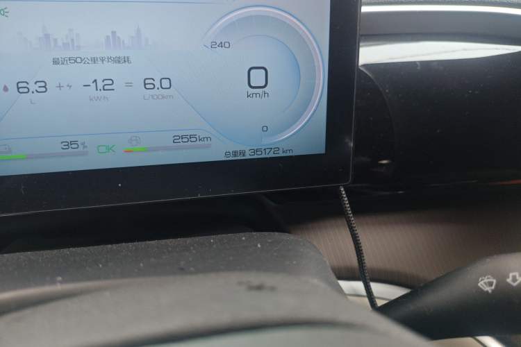 Used BYD Song Pro New Energy 2022 DM-i 110km Flagship Pro Model Odometer Close Up