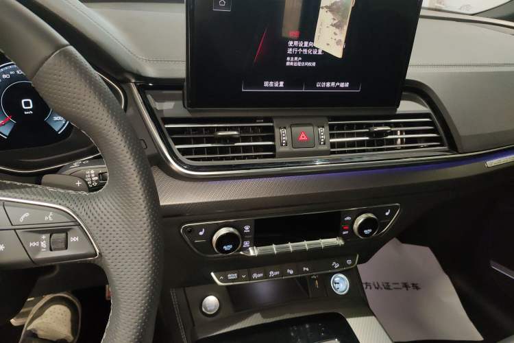 Used Audi Q5L 2024 45 TFSI Luxury Dynamic Model Audio And AC Panel