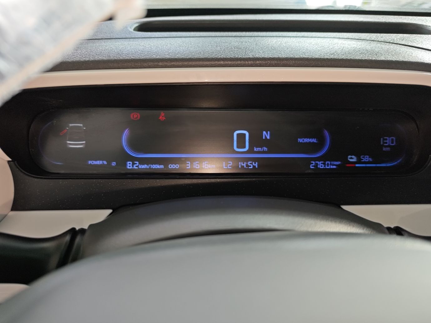 Geely Galaxy Panda 2025 210 km – Yuanqi Bear — снимка 14