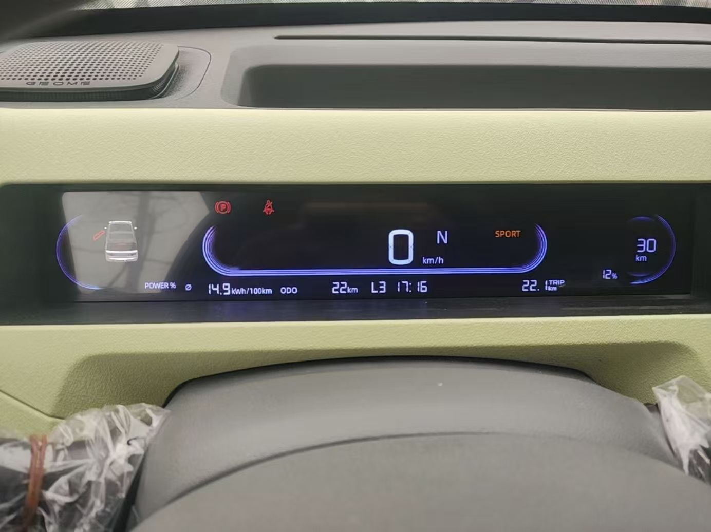 Geely Galaxy Panda 2024 Panda Mini 200km Endurance Bear — снимка 14
