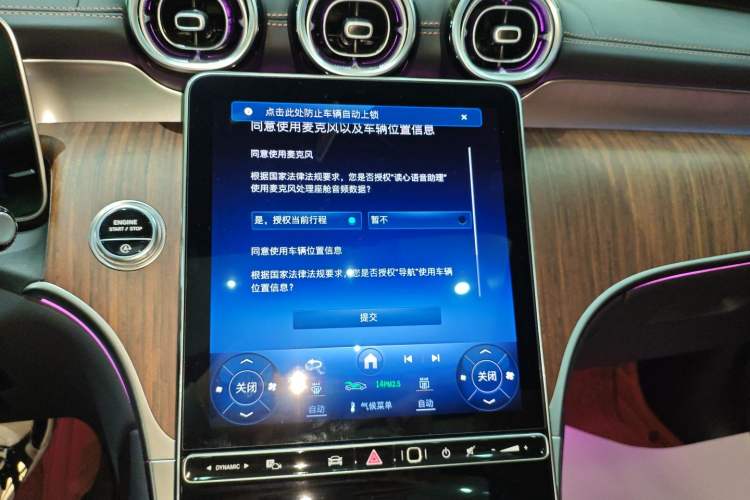 Used Mercedes-Benz GLC 2024 Refreshed GLC 300 L 4MATIC Dynamic Version 5 Seats