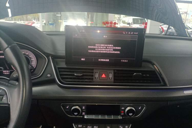 Used Audi Q5L 2023 40T Luxury Dynamic Model
