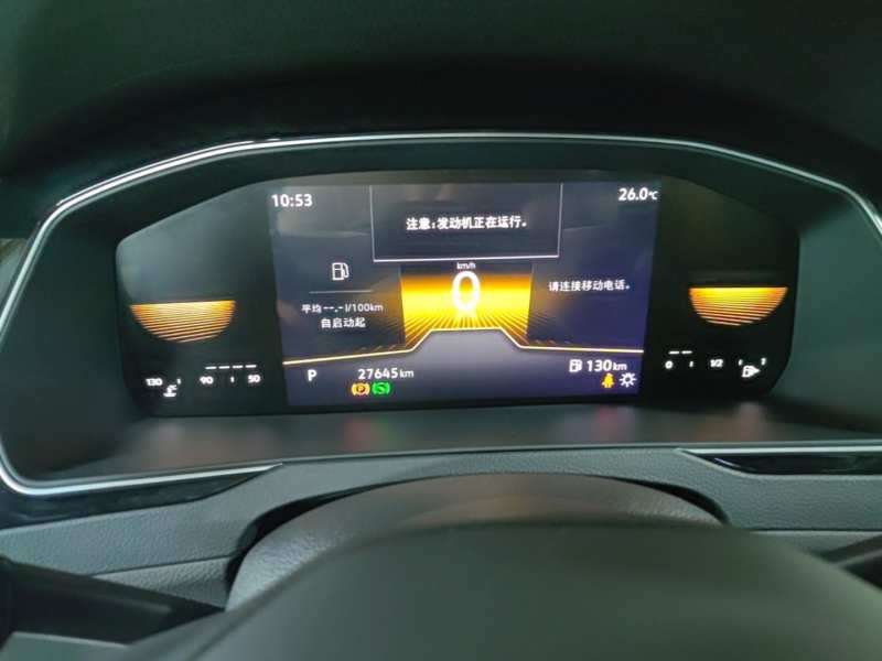 Used Volkswagen Magotan 2023 2 Million Units Limited-Edition 280TSI DSG Comfort Version — 11