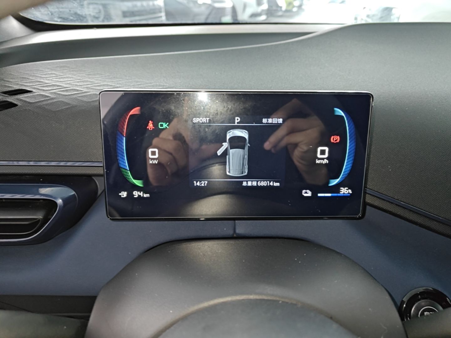 BYD Seagull 2024 Honor Edition 305km Freedom Version — снимка 14