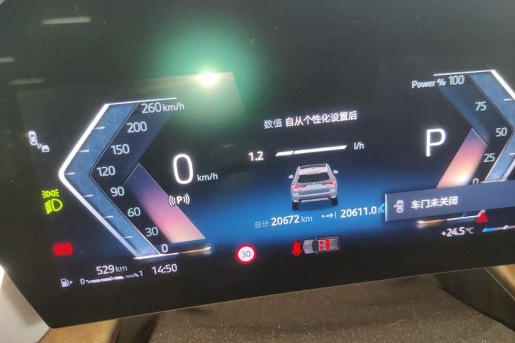 Used BMW X1 2023 xDrive25Li X Design Package Instrument Cluster