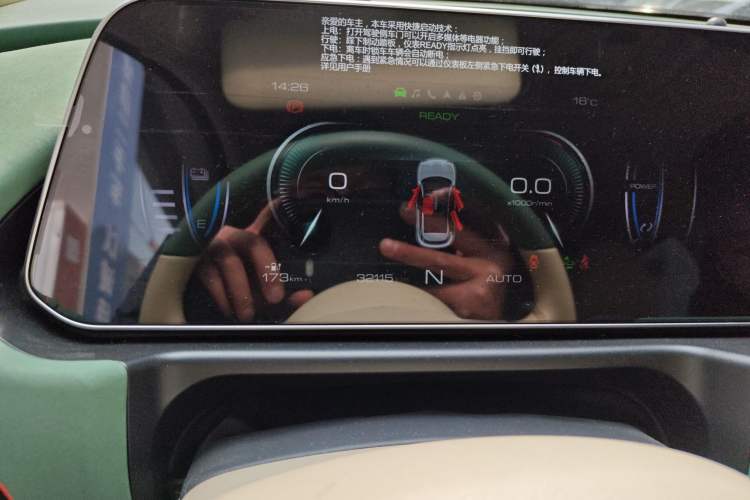 Used ORA Good Cat 2022 Morandi Edition 400km Standard Range Luxury Version Lithium Iron Phosphate