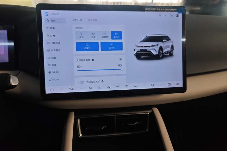 Used BYD Yuan UP 2025 Intelligent Driving Version 401 KM Dynamic Edition