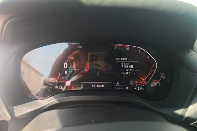 Used BMW X3 2020 xDrive30i Luxury Model with M Sport Package
