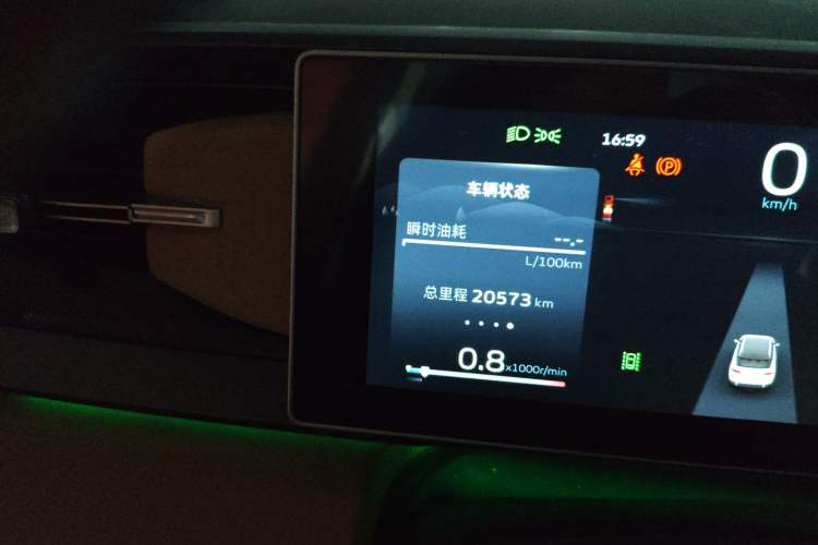 Used Geely Auto icon 2023 1.5TD Star Player
