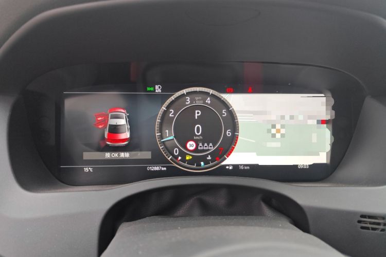 Used Jaguar XEL 2023 2.0T 250 PS R-DYNAMIC S Advanced Sport Edition