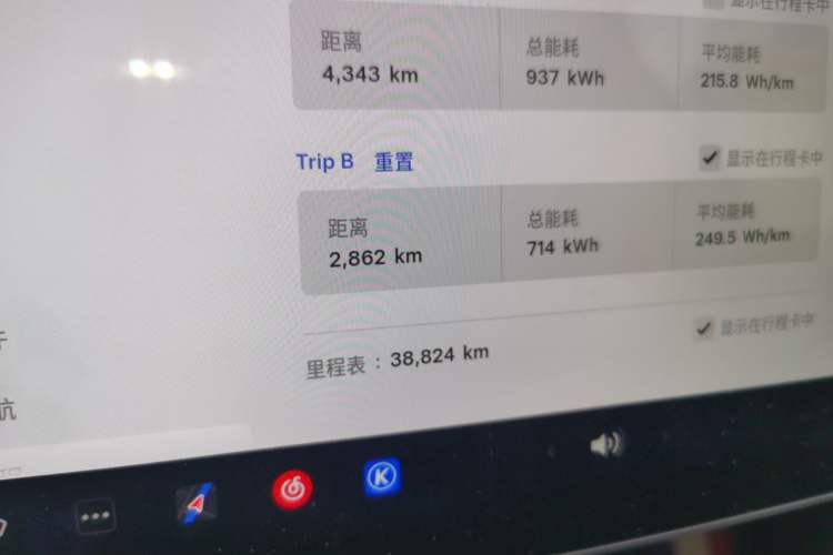 Used Tesla Model Y 2022 Revised Version Long-Range All-Wheel Drive
