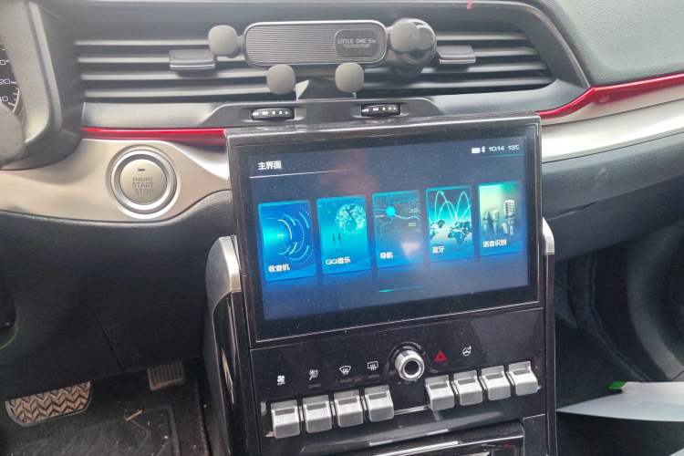 Used Haval H4 2020 Enjoy Edition 1.5T DCT Smart Audio And AC Panel