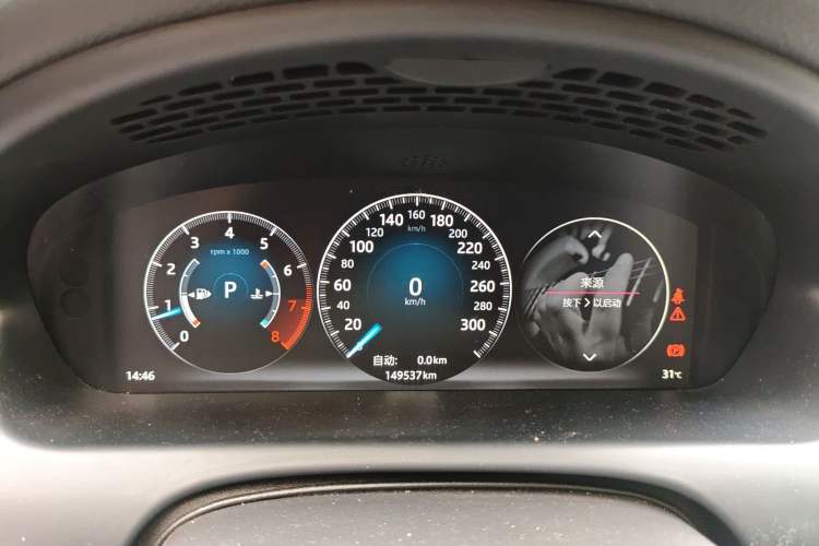 Used Jaguar XJ 2018 XJL 3.0 SC Two-Wheel-Drive Elegant Business Edition Instrument Cluster