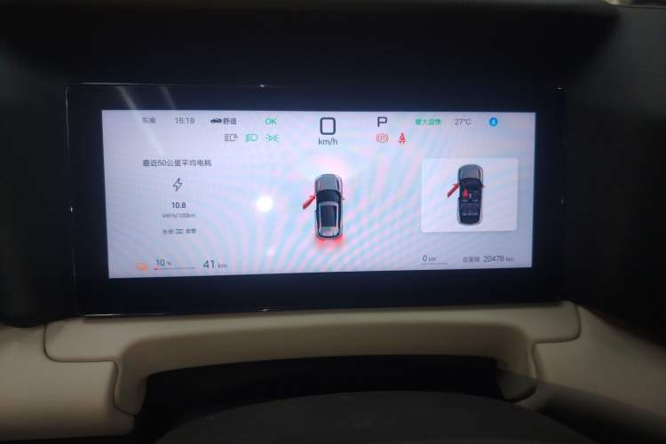 Used BYD Yuan UP 2025 Intelligent Driving Version 401 km Leading Edition Instrument Cluster
