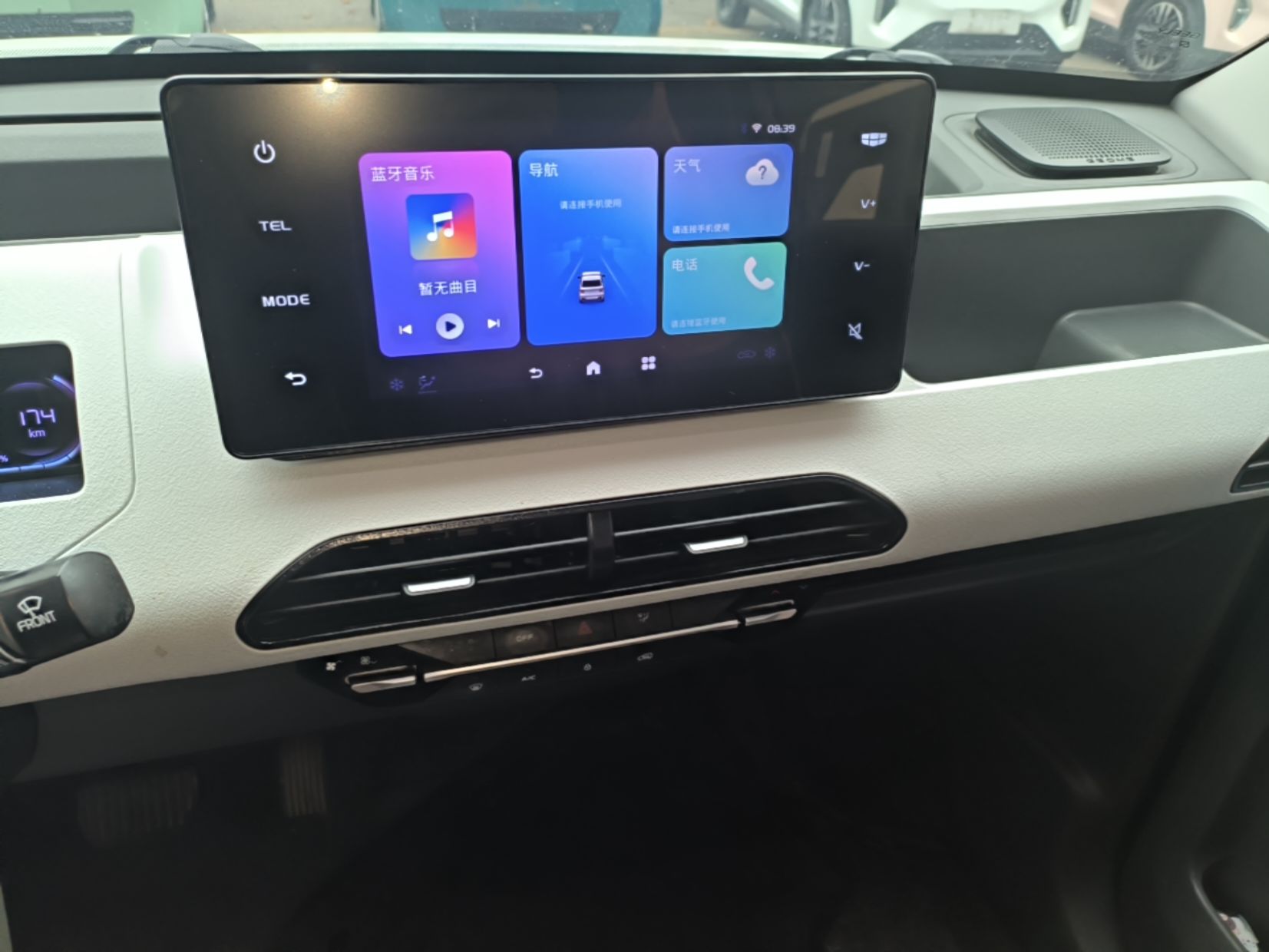 Geely Galaxy Panda 2024 Panda Mini 200km Endurance Bear — снимка 15