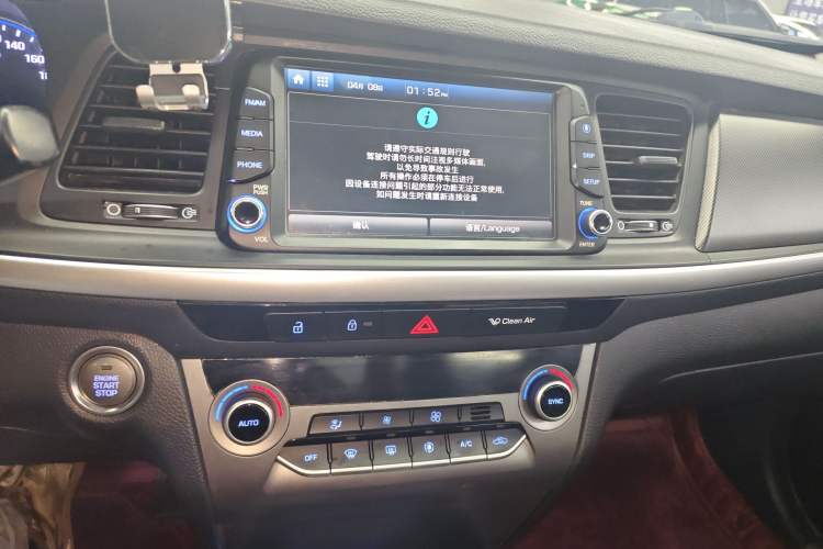 Used Hyundai Mistra 2017 1.8L Automatic Smart GLS China V Standard Audio And AC Panel