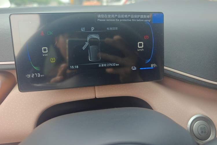 Used BYD Seagull 2023 Active Version Odometer Close Up